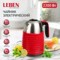 LEBEN Чайник электрический 1,7 л, 2200 Вт, металл-пластик ребристый, бордо