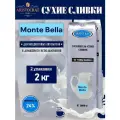 Сухие сливки Aristocrat Monte Bella, 2 кг (2 пакета)