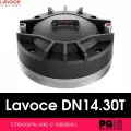 DN14.30T Драйвер ВЧ компрессионный, 220Вт, 8 Ом, Lavoce