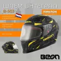Мотошлем Beon интеграл B-503 black/yellow XS