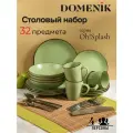 Набор столовой посуды и приборов Domenik OH! SPLASH зеленый на 4 персоны(32 предметов)
