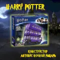 Конструктор Гарри Поттер: Автобус Ночной рыцарь - 403 детали/констуктор взрослым и детям/совместим с Lego