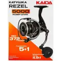 Катушка KAIDA REZEL 5000