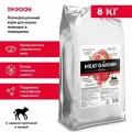 Сухой полнорационный корм холистик Meat Garden для стерилизованных кошек/кастрированных котов живущих в помещении Телятина и Тыква 8кг