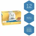 Gourmet Gold - микс из 12 баночек. Паштеты (лосось, курица, почки, кролик). Влажный корм для кошек.