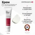 Centellian24 Интенсивно восстанавливающий крем The Madeca Cream (Season 6) 50 мл