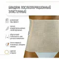 Бандаж абдоминальный ORLIMAN BE-300, для брюшной стенки, универсальный, компрессионный