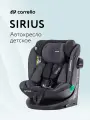 Автокресло Carrello Sirius Harbour Grey, группа 0/1/2/3, Isofix, цвет серый