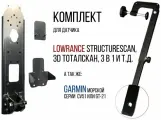 Комплект крепление для датчика эхолота Lowrance И Garmin Под Лодку Пвх С Защитой + Струбцина Крепления Датчика Эхолота (Прямая) SKD040/kd0100