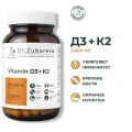 Витамин D3+K2 5000 МЕ Dr. Zubareva | Зубарева для взрослых и детей, витамин д3