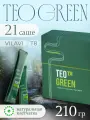T8 TEO GREEN VILAVI источник клетчатки, витаминов и минералов для комфортной работы желудочно-кишечного тракта