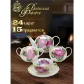 Сервиз чайный. Дулёвский фарфоровый завод. Форма Тюльпан. Рисунок Свадебный. 15 предм.
