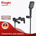 Смеситель для ванны с коротким поворотным изливом Raglo R02.30.06 латунь, черный
