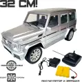Машинка на радиоуправлении внедорожник Mercedes-Benz G-Class Гелик 32 см. Серебристый. Масштаб 1:14