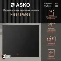 Индукционная варочная панель Asko HI5642FMG1, черный, слайдер