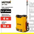 Опрыскиватель Huter SP-10Li, аккумуляторный, Li-ion, 10 л, 12 В