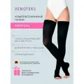 Компрессионные чулки 1 класс компрессии VENOTEKS Medical 1P280 стандартная длина