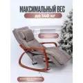 Массажное кресло качалка для дома
