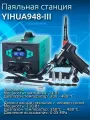 Паяльная станция с паяльником и демонтажным паяльным пистолетом с оловоотсосом YIHUA 948-III, Вакуумный отсос, ESD защита