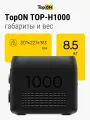 Портативная зарядная станция Topon TOP-H1000, LFP 1000 Вт, 2 розетки 220 В, авторозетка 12.6 В, 2 Type-C 100 Вт, 2 USB, фонарь, черный