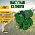 Насосная станция автоматическая автономная Энергопром NS-370-35/AB10