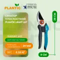 Секатор плоскостной Plantic Light L67 25267-01