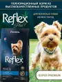 REFLEX PLUS Mini Small Breed Adult Dog Food Salmon 8 кг сухой корм для собак мелких пород с лососем