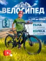 Горный велосипед скоростной, колёса 20, рама - 10, серо-оранжевый