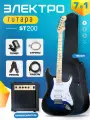 Электрогитара Stratocaster Синяя Fabio ST200, BLS H+S+S, 1V+2T (Набор электрогитара с комбоусилителем)