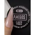 Тот самый жидкий гель CAFÉ TRES, 50 мл