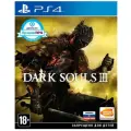Видеоигра Dark Souls 3 PS4/PS5 Издание на диске. Русский язык.