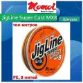 Плетеный шнур Jigline Super Cast 100, 0.19 мм, оранжевый