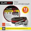Трос буксировочный с шаклами Clim Art 12т, 5м в сумке