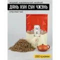 Китайский красный чай Дянь Хун Сун Чжэнь Сосновые Иглы 250 грамм