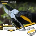 Ручной секатор с храповым механизмом HANSKONNER HK3012-07-20