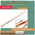Спиннинг Maximus NEON SPY 27ML 2,7m 5-20g (MSNS27ML)