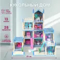 Кукольный домик с мебелью для девочек, Veld Co / Игрушечный дом для кукол барби с аксессуарами и питомцем