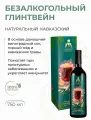 Глинтвейн безалкогольный натуральный на основе виноградного сока, 750 мл