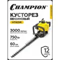 Бензиновый кусторез CHAMPION HT625R, 0,75 кВт, 600 мм, 5,4 кг, ручной запуск Секатор Бензоножницы Садовые ножницы