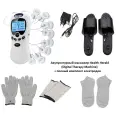 Миостимулятор массажер акупунктурный для тела Health Herald (Digital Therapy Machine) на 8 электродных лапок плюс микротоковые перчатки, носочки, назапястники, электроды для ног