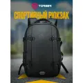 Рюкзак спортивный TORBER экстрим (17 л)