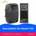 Активная акустическая система Soundsation Go-Sound-15A (L482L)