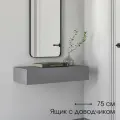 Туалетный столик тёмно-серый, ящик с доводчиком, 75х35х15 см