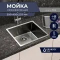 Мойка врезная для кухни нержавеющая сталь с PVD покрытием Grandex Aqua PROLINE 55 ANTHRACITE, 55х45х20,3 / Раковина для кухни накладная нержавейка, сифон в комплекте, Турция