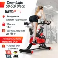 Велотренажер Спин-байк UNIX Fit SB-500 Black для дома, до 150кг, регулировки сиденья, руля + в подарок набор для фитнеса
