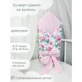 Конверт-одеяло демисезон детский на выписку с поясом 90х90 см.