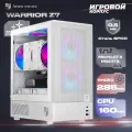 Корпус Warrior Z7 + закаленное стекло, Micro-ATX, Mini-ITX, белый