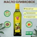 Масло оливковое ITLV Clasico рафинированное, холодный отжим, 500 мл.