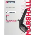 Датчик ABS (правая передняя) Audi A4, A5, A6, A7, A8 Volkswagen Phaeton кросс-номер: BOSCH 265007928 OEM: 4e0927804f
