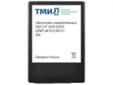 Твердотельный накопитель SSD 2.5 512гб SATA3 6Gbps, 3D TLC, до R560/W510, IOPS (random 4K) до R66K/W73K, 1136,36 TBW, 3,11 DWPD 2y wty мпт 27 баллов